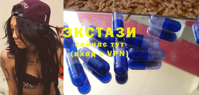 где найти наркотики  Новочеркасск  Ecstasy круглые 